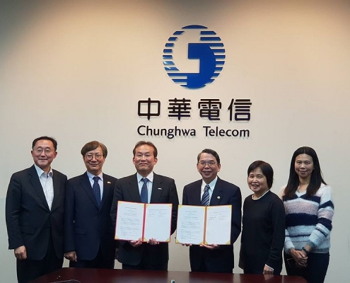 Chunghwa Telecom 5G Forum